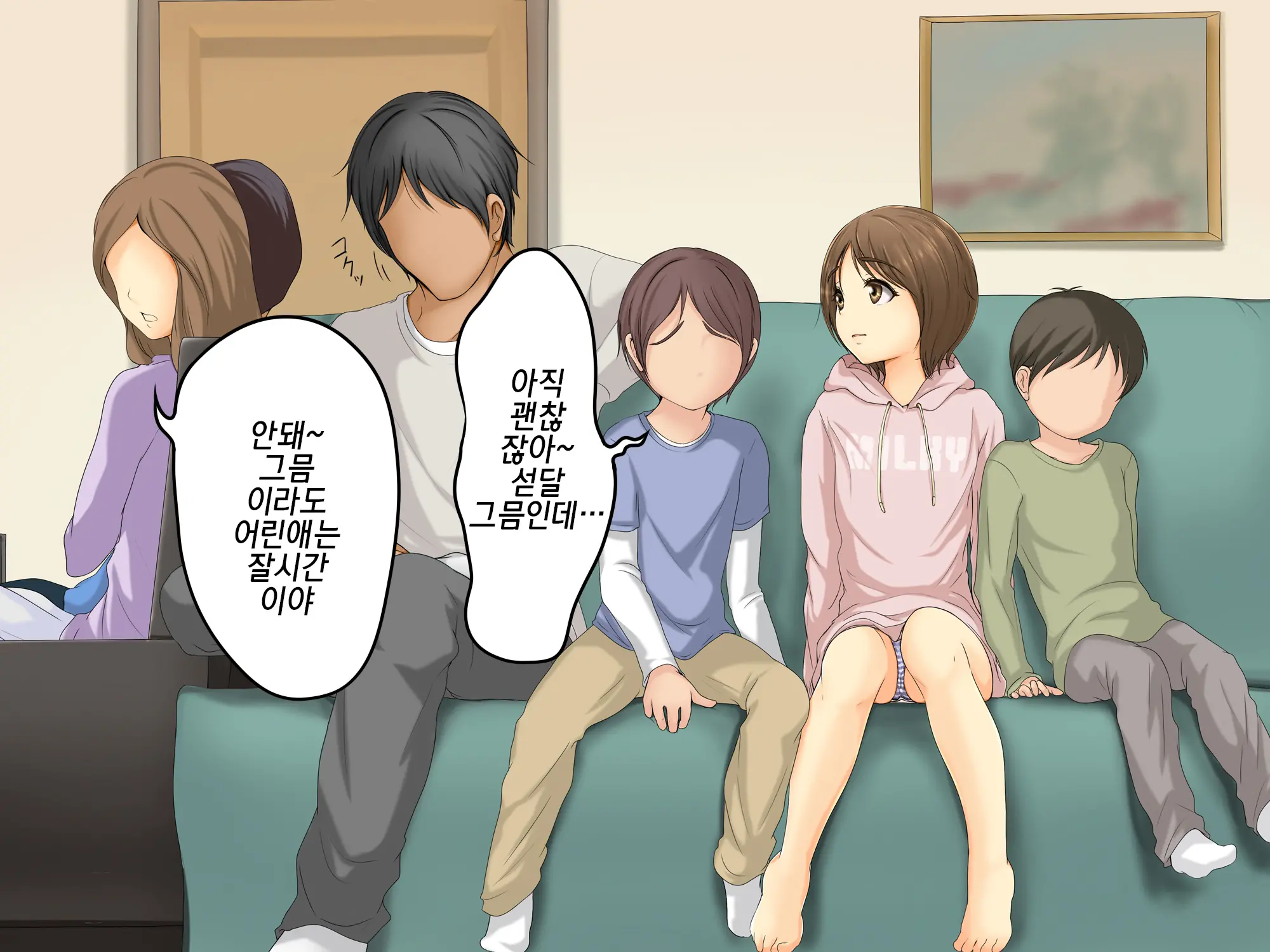 Kareshi To Hatsu Ecchi Shitate No Meikko O Otoshidama De Tsutte Hamemakutta Toshinose 3